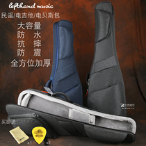 Super thick thick cotton folk song electric guitar bass 36 40 41 inch guitar bag waterproof shock shoulder bag