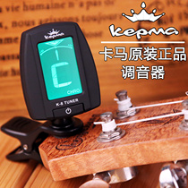 Kepma Kama K-8 original frosted black folk guitar classical electric guitar tuner