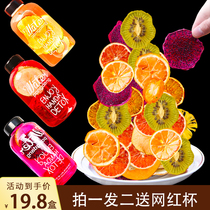 Brewed drinks cold brew freeze-dried fruit tea various flavors of tea bags lactation pregnant women childrens flower tea