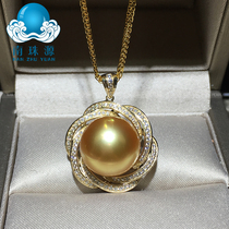 Imported Nanyang Golden Pearl Seawater Pearl Pendant Necklace 18K Gold Diamond Flawless Strong Light Bare 14-15mm