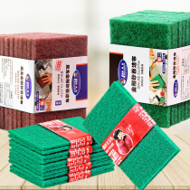 Kitchen supplies Emery cleaning cloth dishwashing cloth Industrial drawing cloth Cleaning cloth Brush pot decontamination and rust removal artifact