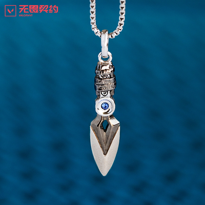 taobao agent [Fearless contract] Jiefeng dagger pendant silver necklace with official genuine genuine genuine