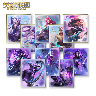 taobao agent League of Legends CMGE joint soul Lianhua series blind pack color paper