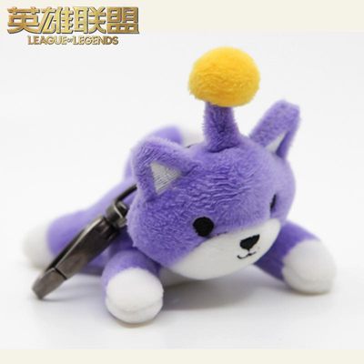 taobao agent League of Legends LOL Meow Kai cat key ring game surrounding official authorization