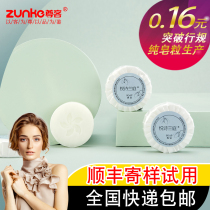 (100 yuan 18 yuan) hotel disposable soap toiletries 10 grams round soap