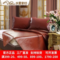 Mercury textile mat header level Kraft Mat 1 8 meters double liang xi zi leather seating kong diao xi thickening