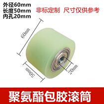 Polyurethane rubber wheel rubber roller coated rubber roller unpowered roller double bearing abrasion resistant custom coated rubber roller
