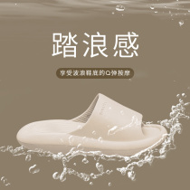 Japan high-grade EVA anti-odor cool slippers female massage foot shit feeling bathroom bath indoor non-slip couple male summer