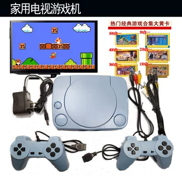 8位机游戏 8位游戏机游戏-8位游戏机游戏促销价格、8位游戏机游戏品牌- 淘宝