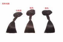 Red sorghum Zhou Xun Jiu Er with the same Republic of China period show and bangs