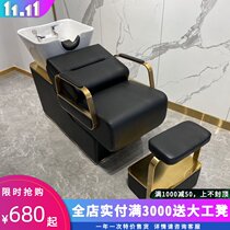 Barber shop washing bed hair salon special Flushing bed ceramic basin semi-reclining washing bed net red high-grade washing bed