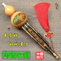 Yunnan Dongyun gourd silk musical instrument beginner teaching Zizhu drop B tune C tune Gourd silk children and adults
