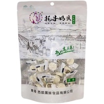 Qinghai specialty Western Black Girl Milk Tablets Milk Shellfish Milk Soup Dry Eat Plateau Snack Food