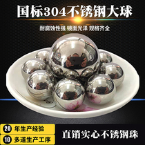  National standard 304 solid stainless steel beads steel ball 2mm 3 4 6 10 20 25 30 35mm Corrosion resistance