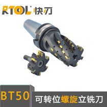 Corn Milling Cutter BT50 Shank Indexable screw upright milling cutter with heavy coarse machining exchangeable head combined open coarse milling cutter