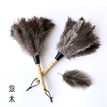 Ostrich hair duster Car dust increase encryption Household cleaning does not lose hair Jade chicken feather duster