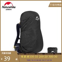 NH outdoor backpack riding shoulder rain cover dustproof sports schoolbag inside mountaineering bag waterproof cover hot outdoor products