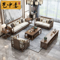 New Chinese style solid wood sofa combination modern minimalist villa living room Chinese style Zen ash wood ebony wood furniture