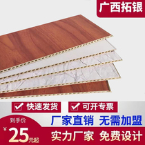 Guangxi Bamboo Wood Fiber Integrated Wall Panel Bamboo Charcoal Wood Finish Board Ceiling Grid Line TV Background Wall Design