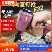 Yuanfa f30 direct nail gun pneumatic F32 nail gun woodwork decoration air discharge nail gun industrial grade straight nail air nail gun