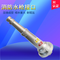 Irrigation and irrigation fire box fire hose hose pipe DC water gun N50 65 QZ3 5 7 5