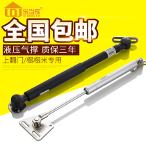 Ledangjia air support hydraulic Rod pneumatic Rod cabinet tatami gas spring support Rod upper flip door bed for bed