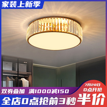 Crystal suction top light bedroom led room light corridor Xuanguan light and luxurious modern minimalist round Sitdown Restaurant Lamps