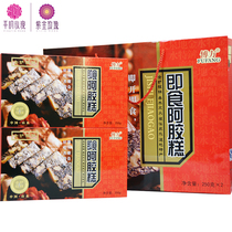 Golden shovel silver pot instant Ejiao cake traditional Guyuan paste block Shandong 500g gift box Jinan City China