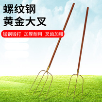 Iron fork Agricultural tools Three-tooth four-tooth pitch fork with handle Pitch fork earth turning fork Steel fork Garbage fork deciduous fork wasteland
