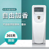 ManLQi hotel timing automatic fragrance machine Perfume spray aroma toilet Toilet dispel the smell artifact fragrance agent