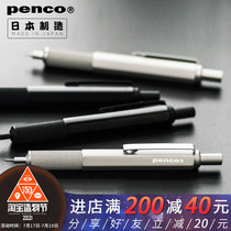 Japan hightide penco metal ballpoint pen Mechanical pencil press type hand drawing Oily mini high grade