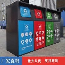 Factory custom recyclable garbage classification box Outdoor garbage classification kiosk four classification trash can intelligent classification box