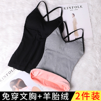 Warm vest female shapewear thicken jacket thickened with inner wear spontaneous tropical chest cushion lingerie for bottom blouses winter