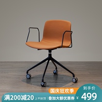 Nordic modern simple 360 degree rotating chair with armrest roller can lift study leather backrest office chair
