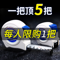 World craftsman tape measure 5 meters 3 meters high precision woodworking Luban ruler feng shui measuring box ruler thickened and hardened household meter ruler
