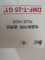 Dust removal solenoid valve DMF-T-25G1
