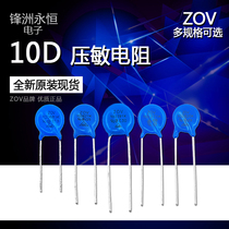 The pressure-sensitive resistor 10K 10D 270 330 390 470 101 271 431 471 561 681 821k