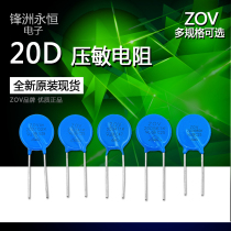The pressure-sensitive resistor 20K 20D 680 101 201 241 391 471 511 561 621 681 102k