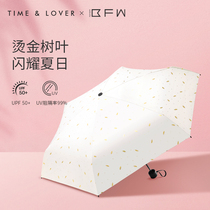 BFW × TIMELOVER co-branded parasol sunscreen and UV protection sunny and rainy dual-use sun umbrella female folding