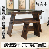 Guqin table and stool paulownia dark solid wood Fuxis Zhongni assembly disassembly Chinese table tea table