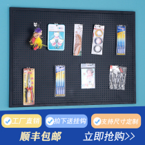 Hole board shelf shelf wall mobile phone accessories jewelry display rack Universal hole board household storage tool rack