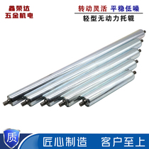 Stainless steel roller unpowered roller assembly line active driven roller galvanized Roller roller Roller roller assembly line