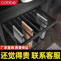 Trouser rack telescopic multifunctional household wardrobe pants pull rack cabinet push-pull hanger pull basket pants pull trouser rack