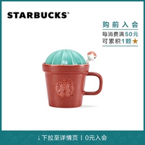 Starbucks Cup 305ml naughty little hedgehog mug with stirring rod with lid ceramic water cup high face value
