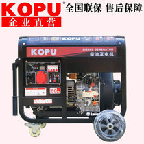 Small diesel generator 3 5 6 8 10 12KW220V380V dual voltage silent gasoline electric welding one