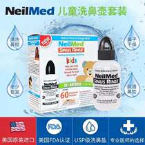 American NeilMed children nasal irrigator baby nasal congestion nasal irrigator nasal irrigator sea salt water nasal irrigator nasal irrigator