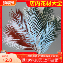 Factory direct simulation loose tail leaf wedding hall layout flower Road flower Flower wedding decoration flower arch flower with leaf