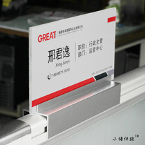 Double-sided acrylic staff desk seat card Vertical aluminum alloy work station card Post card Post card