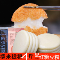 4kg of Hunan specialty handmade pure glutinous rice cake sugar-free glutinous rice rice cake Guangxi brown sugar rice cake cake cake