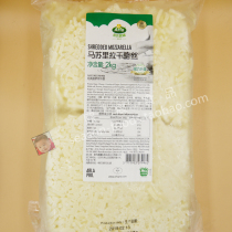 Arla Mozzarella Allah Mozzarella Cheese Broken 2kg Cheese Crashed Pizza Grilled Cheese